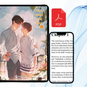 Fish Upon the Sky - Etsy