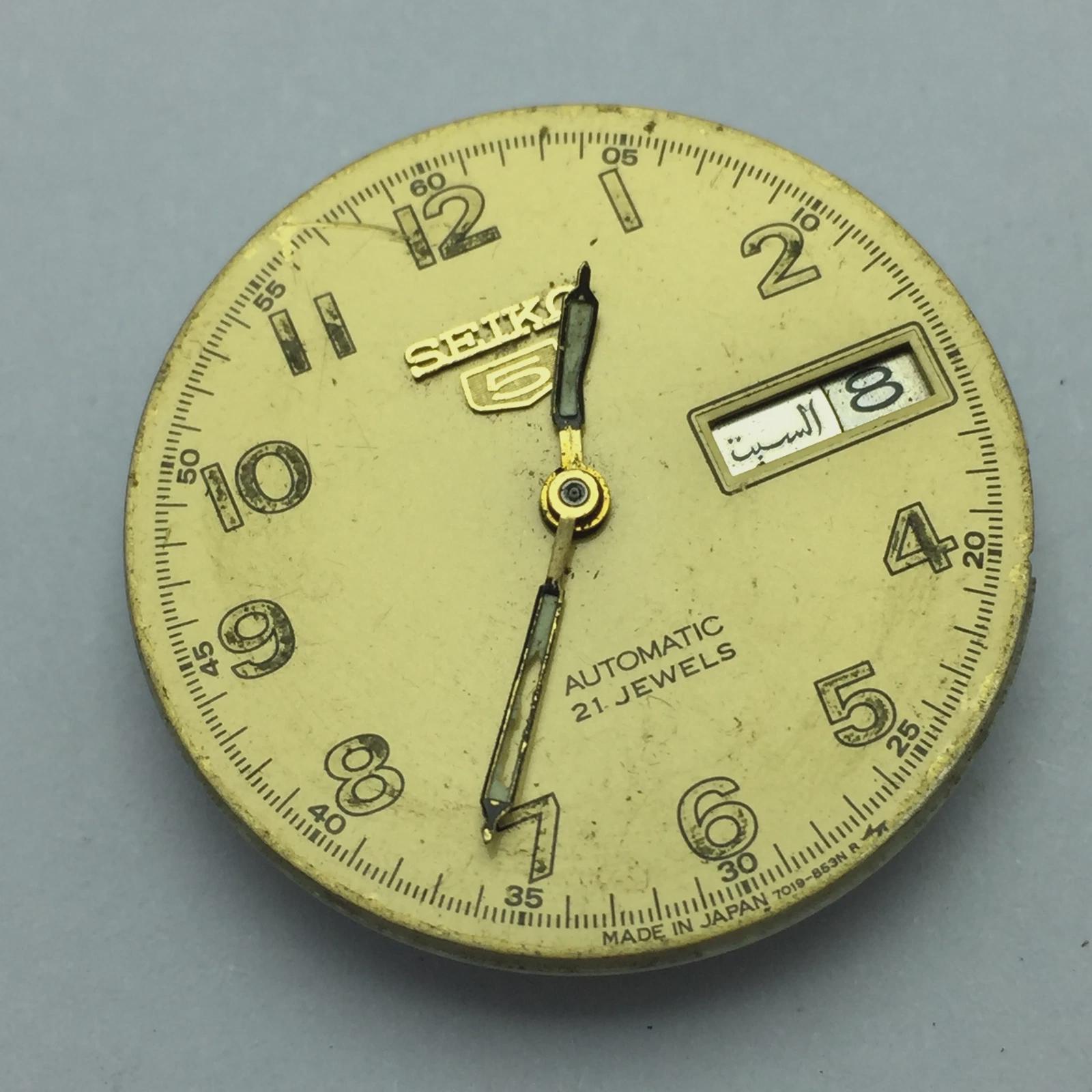 Seiko 5 Automatic 7019A Vintage Watch Movement - Etsy