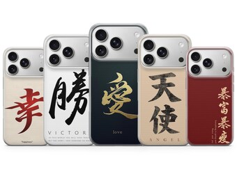 Calligraphy Art Phone Case Chinese Cover for iPhone 17 Pro Max, 16e, 15, 14, 13 & Samsung S26 Ultra, S25 FE, A57, A56 Pixel 10, 9A