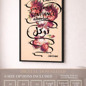 Tawakkul Printable Wall Art – "Confiance Absolue" Arabic Calligraphy, Printable Islamic Decor, Meaningful Muslim Poster for Personal or Gift