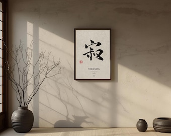 Quietud – Arte Zen Kanji Japonés