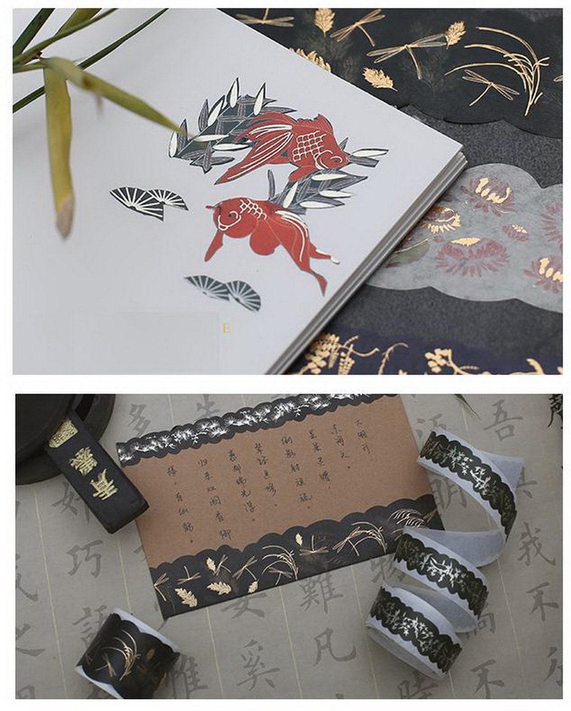 Ornamentation Japanese Washi Masking Tape 5.5 Yard No Etsy