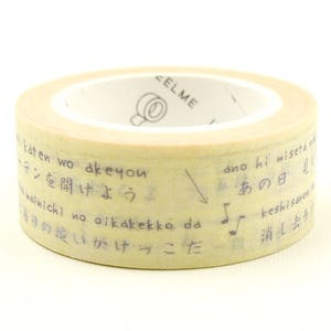 Puede incluir: Un rollo de cinta washi amarilla con texto japonés y notas musicales impresas. El texto dice "dno hi misetd ano hi keshisarou" y "staten wo dkeyou hainichi no oikakekko da".