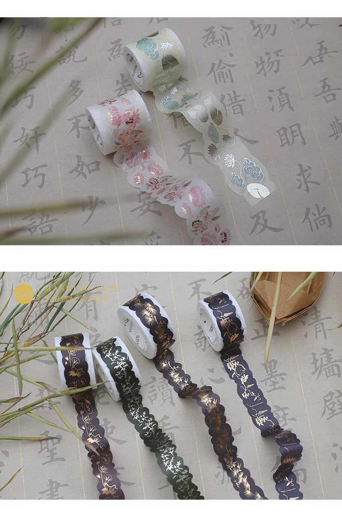 Ornamentation Japanese Washi Masking Tape 5.5 Yard No Etsy