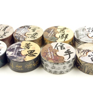 Cinta adhesiva japonesa Washi para caligrafía 01 - 15 mm de ancho - 2,2 yardas - 8 rollos