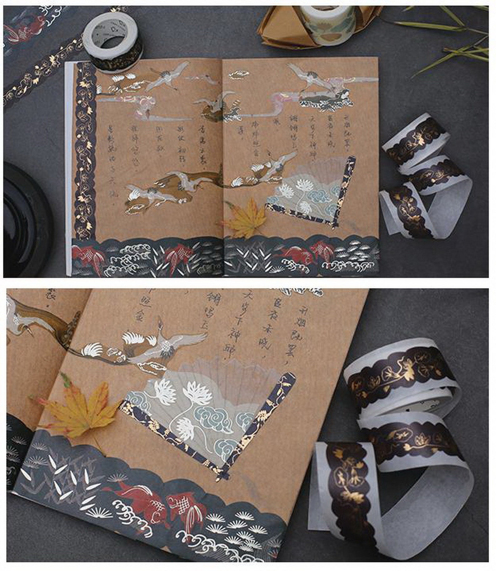 Ornamentation Japanese Washi Masking Tape 5.5 Yard No Etsy