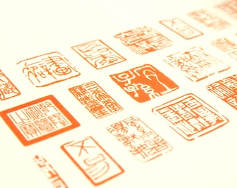 以下が含まれることがあります： 白い背景に、中国語の文字が書かれたオレンジ色の長方形のスタンプが複数あります。スタンプは行と列に配置されています。