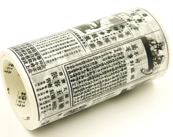 Asian Tabloid - Japanese Washi Masking Tape - 80mm Wide - 5.5 yard