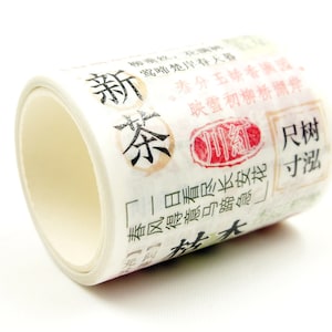 Words Matter - Japanisches Washi Masking Tape - 50 mm breit - 1,8m - 1 Rolle