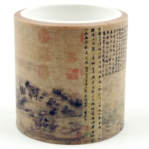 Chinesische Antike Malerei 05 - Japanisches Washi Masking Tape - 40mm breit - 3.3 Yard