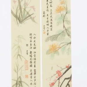 May include: Two strips of decorative washi tape with a light beige background and delicate floral illustrations in shades of pink, yellow, and green. The tape features traditional Japanese calligraphy in black ink. The text reads: "笋经居色拼有权 入用一节春王孙 孤兰士出国众享其美浸 圣阳毒复態去秋月 若无清风吹香气为谁发 古风 秋有生就美城花不尽风流马晓霞 信手拈来无意句 天生扒味入千家 入水文光动抽空绿影喜宾华士多经着色排有权 织可承香汗蒸堪的掉棒 三星層入用一节春王孙 竹李賀 孫技楼玉瘦小学点珠光 一朵忽先发 百花皆版喜 歌仔嘉信息不怕盲埋 玉留休三弄乐君主张 荷花 秋霜造就 健亮 伝子指著晚霞 お味入千家"