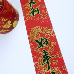 Jaar van de draak - Japanse Washi Masking Tape Set - 15 mm en 30 mm breed - 3,3 meter - 5 rollen