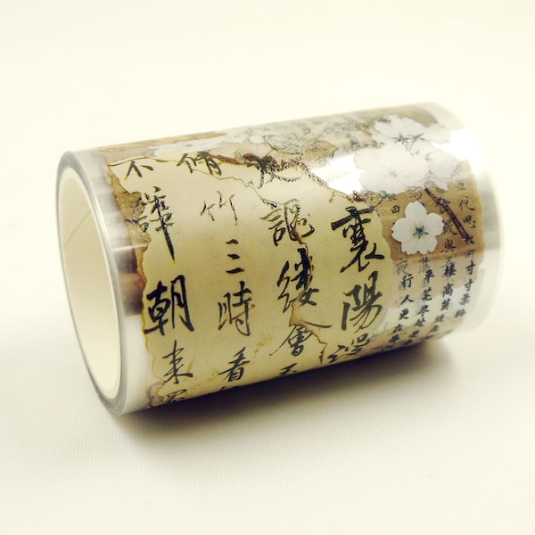 Asian Artwork 05 - Japanese PET Masking sticker tape - 60mm wide - 2.2 yard
