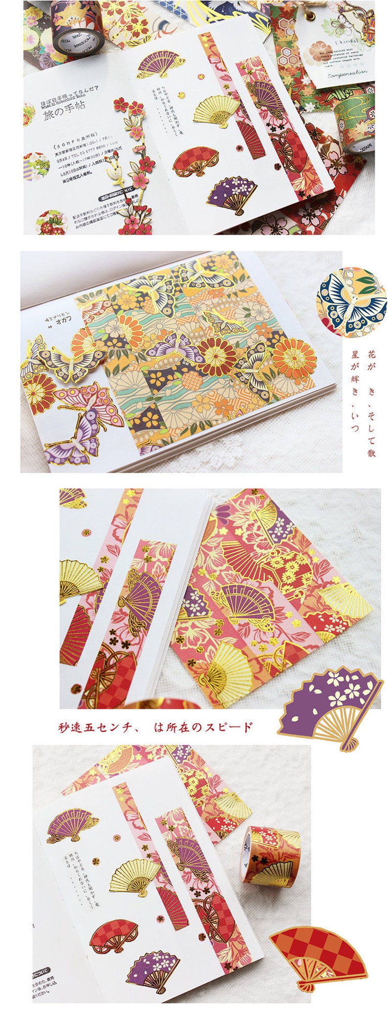 Kimono Serie 08 Japanese Washi Masking Tape 30mm wide 5.5 yard