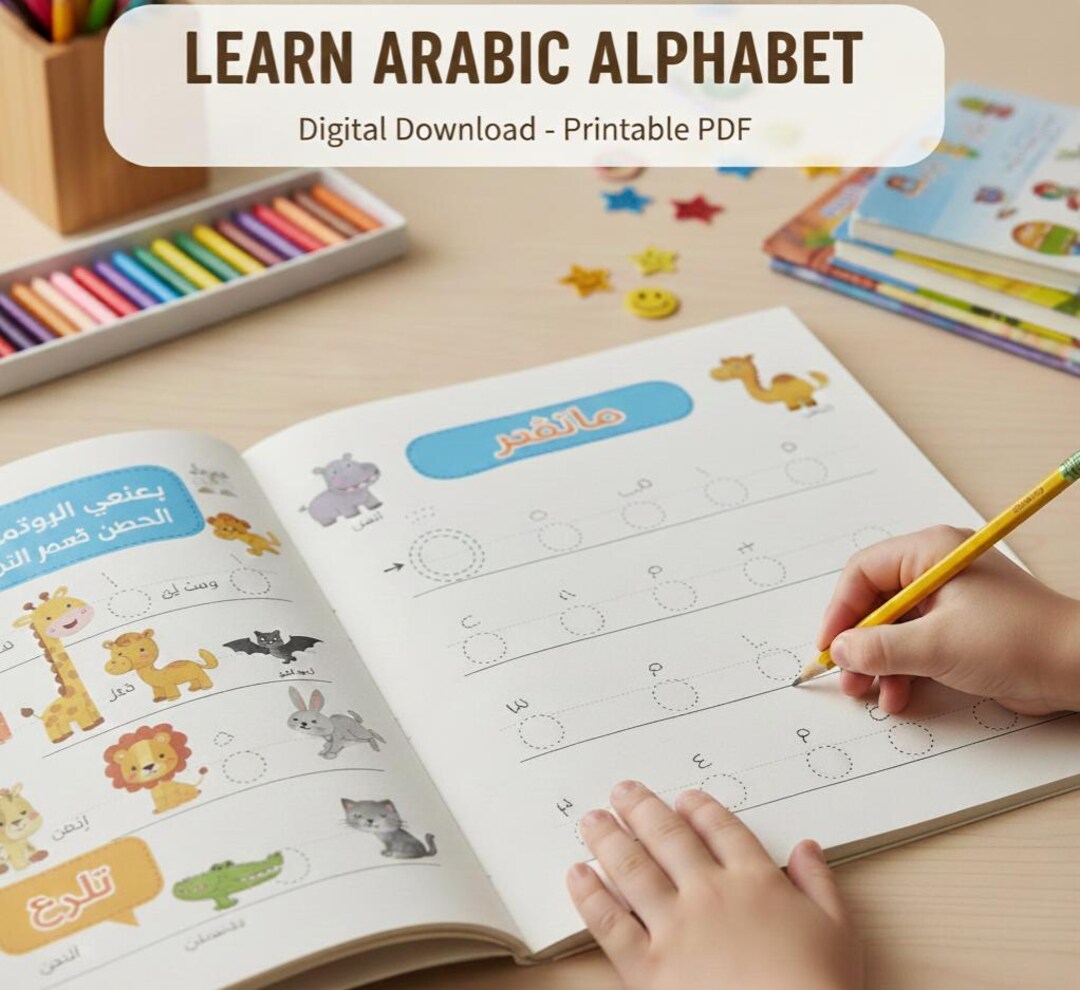 Arabic Alphabet Tracing Worksheets – Handwriting Practice for Kids (PDF