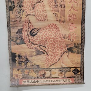 Vintage asiático publicidad cartel impresión original 1920's 30's raro arte único chino