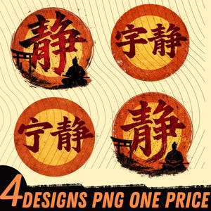 Peut inclure: Quatre motifs sur le thème japonais. Chaque motif présente un fond circulaire rouge et orange avec des caractères japonais et une silhouette d'une personne méditant. Le texte "4 DESIGNS PNG ONE PRICE" est en bas.