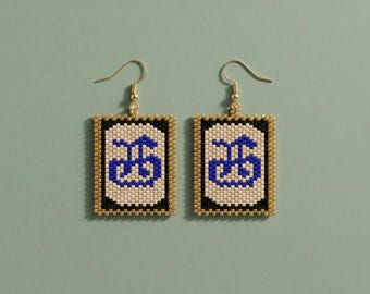 Mahjong Tiles West Wind Beaded Earrings Pattern | Even Count Peyote Stitch Seed Bead Tutorial | Miyuki Delica 11 | Asian Board Game Jewelry