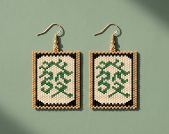 Mahjong Green Dragon Peyote Stitch Beaded Earring Pattern | Odd Count Peyote Seed Bead Tile Pattern | Miyuki Delica 11/0 Digital PDF