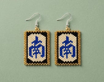 Mahjong Beaded Earrings Pattern | Peyote Stitch Tutorial | Miyuki Delica 11/0 Colors | Artisan Mahjong Tile Jewelry | South Wind PDF