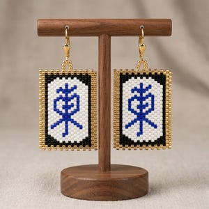 Mahjong Tile Beaded Earrings Pattern | East Wind Peyote Stitch PDF Tutorial | Miyuki Delica Seed Bead Weaving DIY | Chinese Game Jewelry