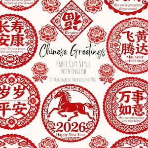 Puede incluir: Diseños recortados en papel rojo con caracteres chinos y traducciones al inglés. La imagen incluye motivos florales, un caballo y el texto "Chinese Greetings" y "Happy New Year 2026".