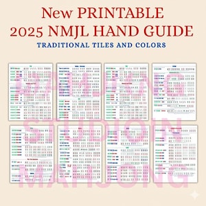 2025 NMJL Mahjong Hand Guide for 2026 New Year, American Mahjong Cheat Sheet (Printable)