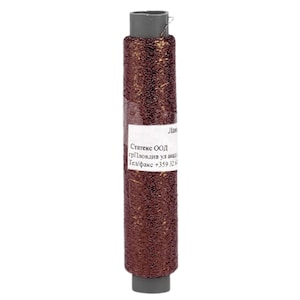 Filo Metallico Lame Cioccolato Marrone, Bobina Di Filato Lurex Scintillante Glitter, 500 m