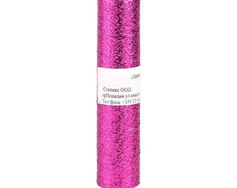 Può includere: Un rocchetto di filo metallico rosa con un'etichetta che recita "Статекс ООД грилоодив у акад. Тел/факс +359 3224"