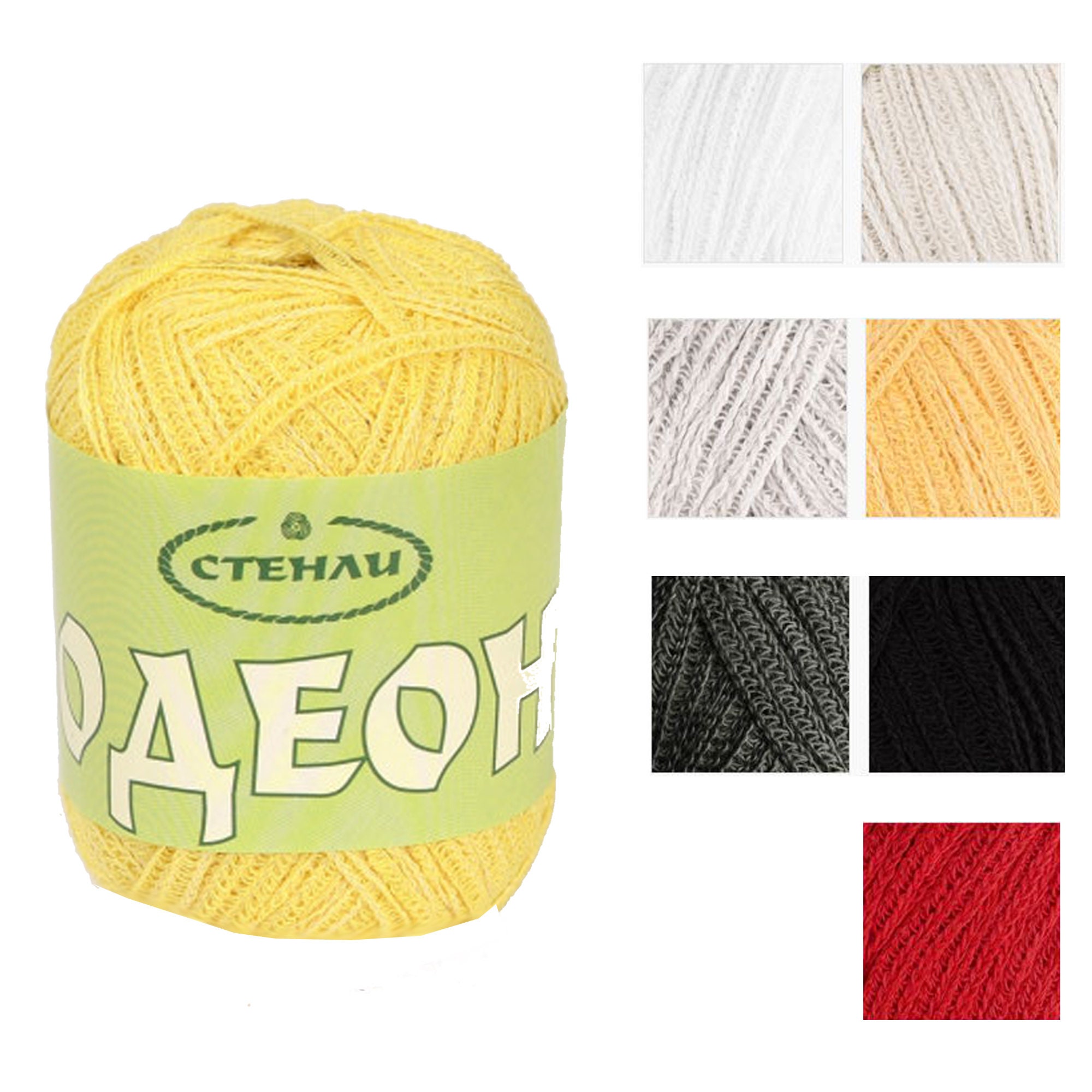 Gold Metallic Yarn, Crocheting Knitting Sparkling Glitter Yarn, Golden  Lurex Brocade Yarn Ball 