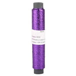 Könnte beinhalten: Eine Spule mit leuchtend violettem Metallic-Garn, ideal für Bastelarbeiten und Verzierungen. Das Garn ist eng gewickelt und hat ein schimmerndes, glitzerndes Aussehen. Die Spule hat einen grauen oberen und unteren Teil sowie ein weißes Etikett mit Text.