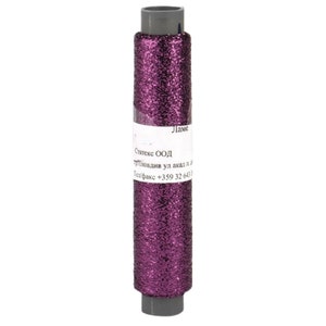 Filo metallico in broccato viola Berry Lame, bobina di filato lurex scintillante glitter fine, 500 m