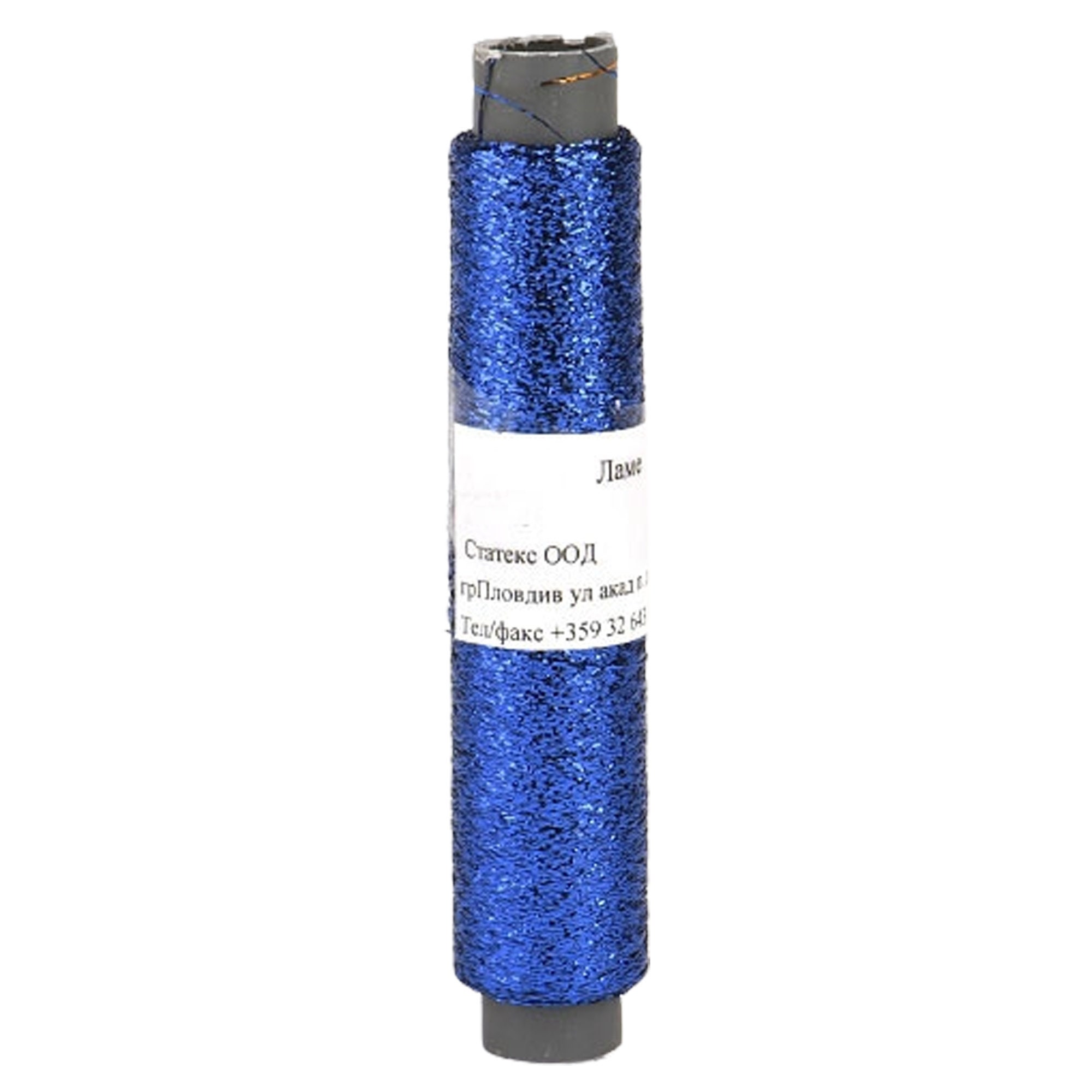 Dark Blue Lame Metallic Thread, Glitter Sparkling Blue Lurex Yarn, 500 m