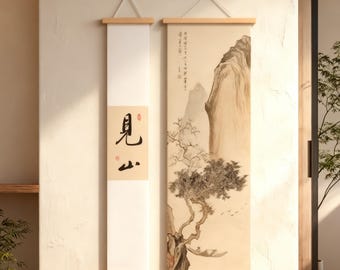 May include: Two vertical wall scrolls with wooden dowels. One scroll is white with black Japanese characters. The other scroll features a landscape painting of a mountain, tree, and boat in muted tones. Both are hanging on a cream-colored wall.