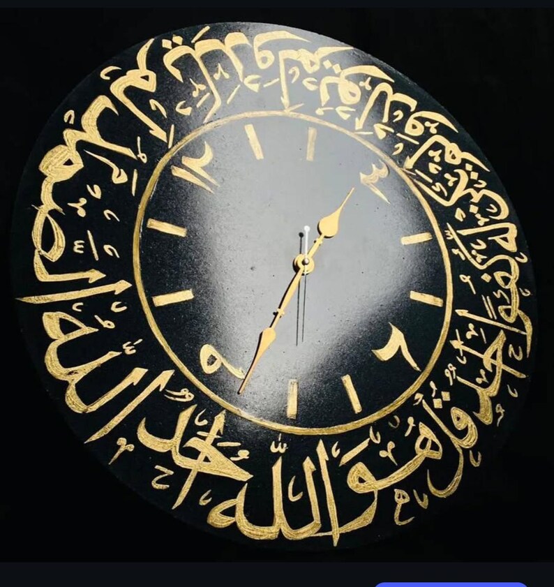 Handmade Arabic Calligraphy Wall Clock – Medium Size - Etsy