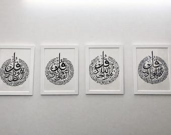 4 Qul ARABIC CALLIGRAPHY FRAME