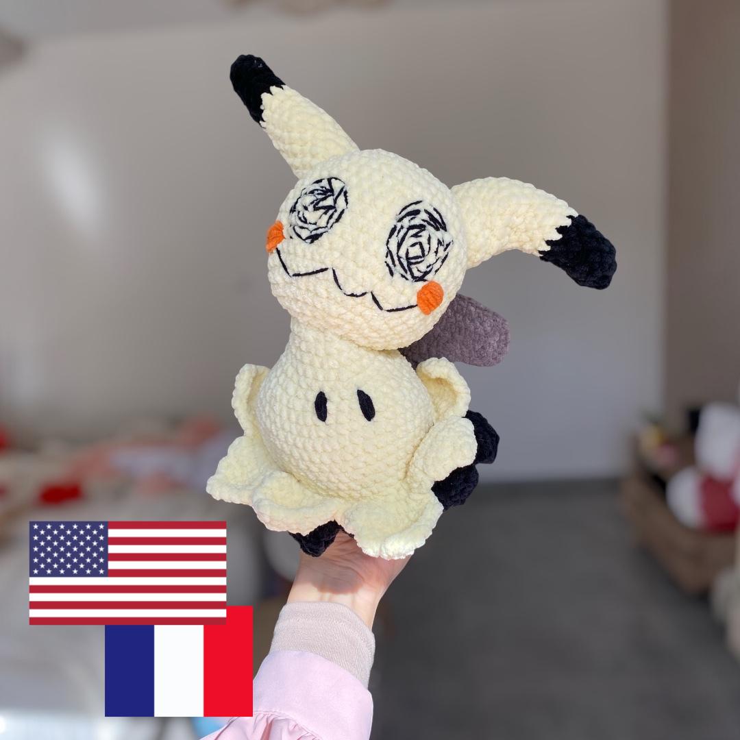ミミッキュ - Etsy 日本