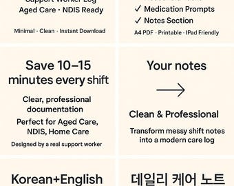 Daily Care Notes | Aged Care Support Worker Log | NDIS Ready | Printable PDF | Korean + English Template