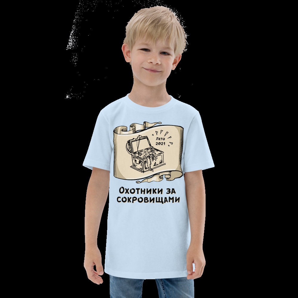 Custom Camping Tshirt for Kids Personalized Camping Shirts Etsy