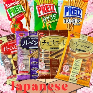 Japanese snack assortment