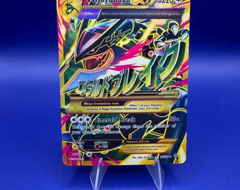 レックウザ メガEXカードセット 76/108、98/98、105/108 - カスタム