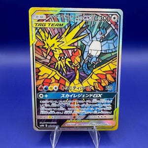 Rainbow Rare Mewtwo Gx - Etsy Australia Rainbow Rare Mewtwo Gx - Etsy Australia
