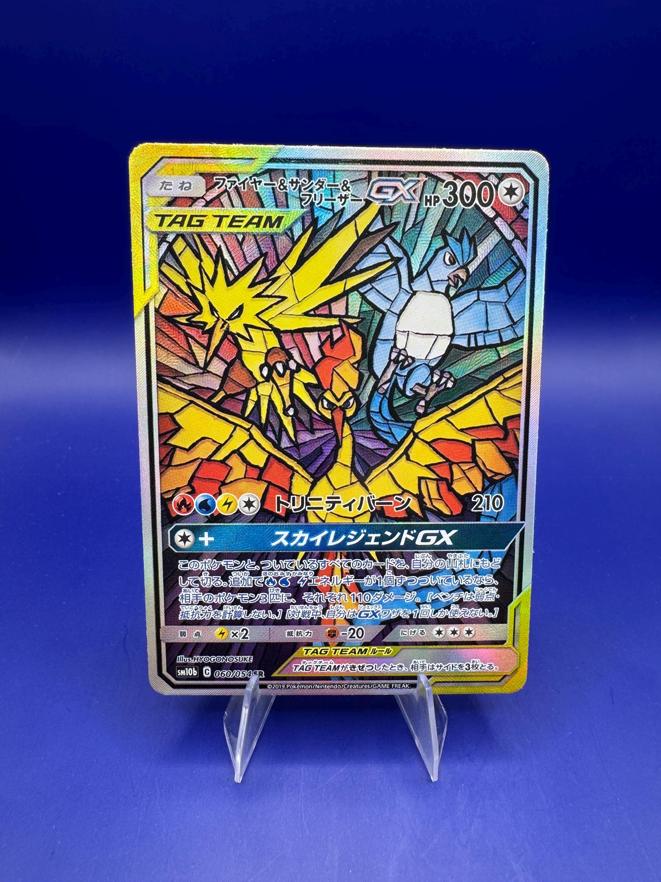 mewtwo pokemon card rainbow Team Rocket's Mewtwo ex Pokemon Glory of the Rocket Gang Super Holo JP CGC  10