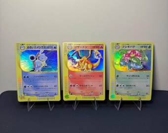 リザードン カメックス フシギバナ ベースセット 1stエディション