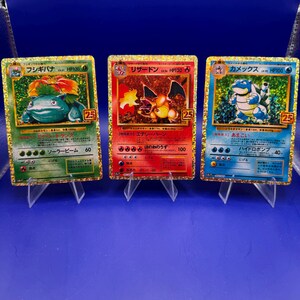 Charizard 25th - Etsy Sweden