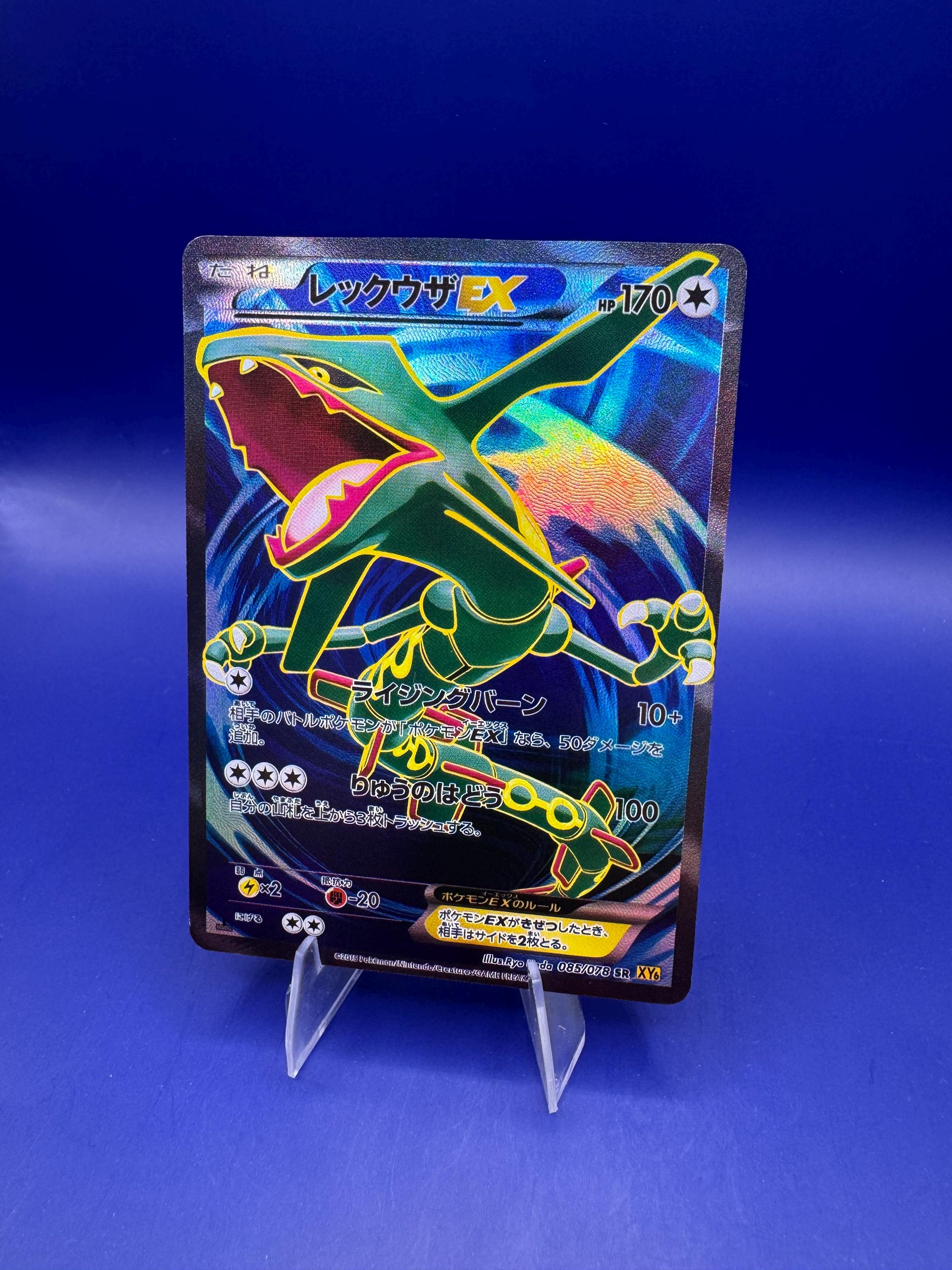 rayquaza pokemon card full art Rayquaza VMax - TG20/TG30 Full Art Ultra Rare main image 1