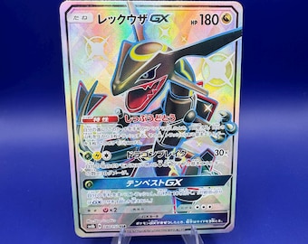 ザマゼンタ Vmax GX EX GX ポケモンカード - Etsy 日本