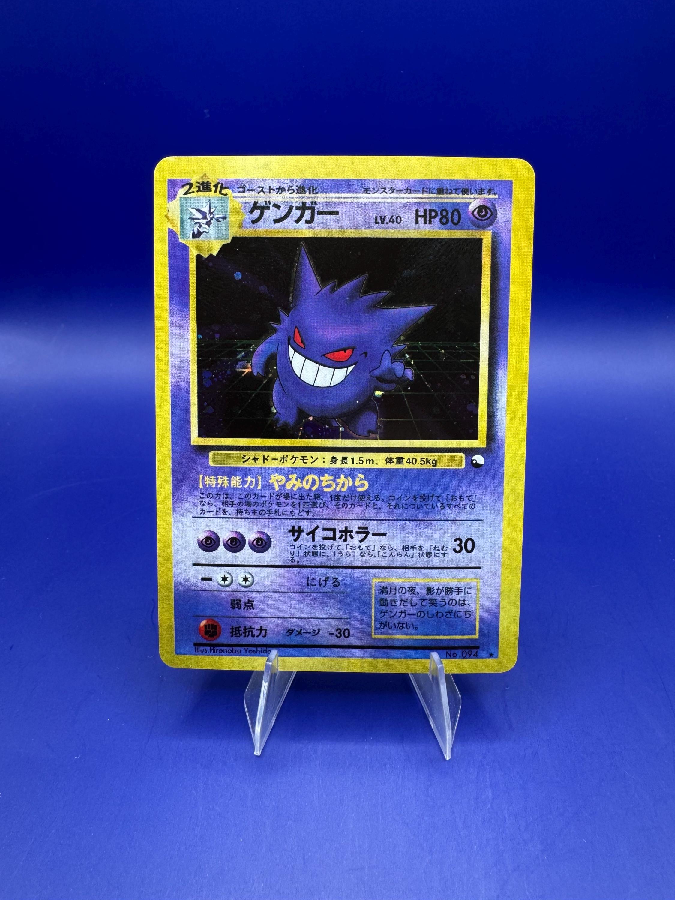 pokemon cards arcanine ex Arcanine EX 032/198