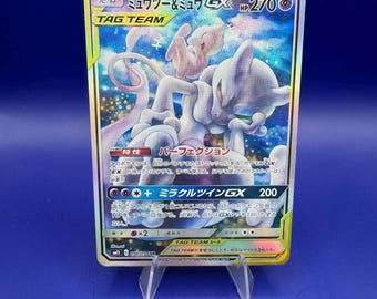 ミュウGXポケモンカード - Etsy 日本
