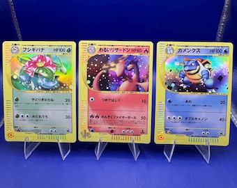 バンドル リザードン カメックス フシギバナ ポケモンカード GB
